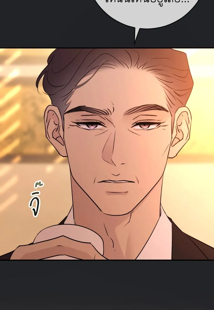 รักไร้ราคา ตอนที่ 48 รูปที่ 70