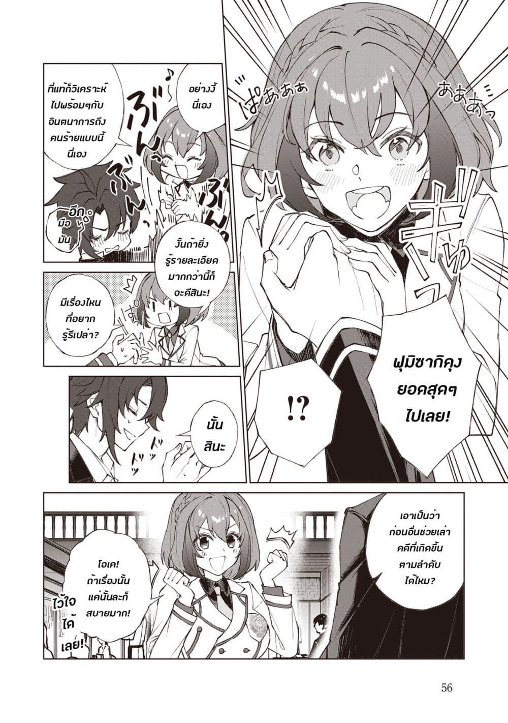 Manga-lc-com อ่านมังงะ อ่านการ์ตูน ออนไลน์ ฟรี Sherlock + Academy ตอนที่ 1 2 3 4 5 6 7 8 9 10 11 12 13 14 ฟรี ไม่มีโฆษณา Manga-lc - อ่าน มังงะ อ่าน การ์ตูน ออนไลน์ อ่านมังงะ ฟรี