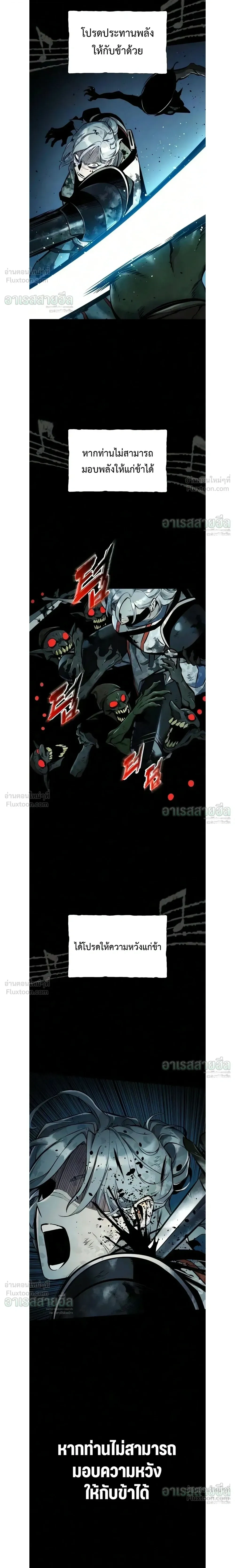 Manga-lc-com อ่านมังงะ อ่านการ์ตูน ออนไลน์ ฟรี The Wandering Knight’s Survival Manual การเอาชีวิตรอด ของอัศ ตอนที่ 1 2 3 4 5 6 7 8 9 10 11 12 13 14 ฟรี ไม่มีโฆษณา Manga-lc - อ่าน มังงะ อ่าน การ์ตูน ออนไลน์ อ่านมังงะ ฟรี