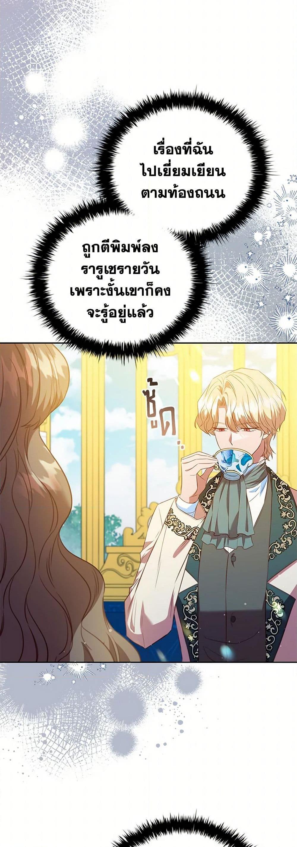 Manga-lc-com อ่านมังงะ อ่านการ์ตูน ออนไลน์ ฟรี An Extra In The Family Is The First To Be Abandoned ตอนที่ 1 2 3 4 5 6 7 8 9 10 11 12 13 14 ฟรี ไม่มีโฆษณา Manga-lc - อ่าน มังงะ อ่าน การ์ตูน ออนไลน์ อ่านมังงะ ฟรี