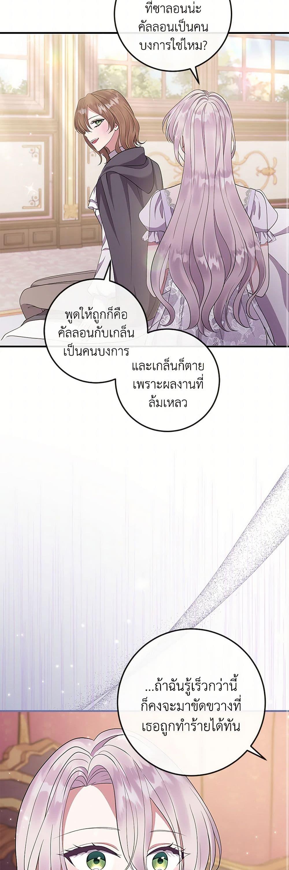 Manga-lc-com อ่านมังงะ อ่านการ์ตูน ออนไลน์ ฟรี Move, I’m Deciding the Ending! ตอนที่ 1 2 3 4 5 6 7 8 9 10 11 12 13 14 ฟรี ไม่มีโฆษณา Manga-lc - อ่าน มังงะ อ่าน การ์ตูน ออนไลน์ อ่านมังงะ ฟรี