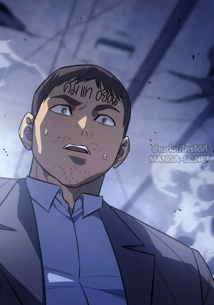 เกิดใหม่พร้อมพลังแห่งราชัน ตอนที่ 30 รูปที่ 141