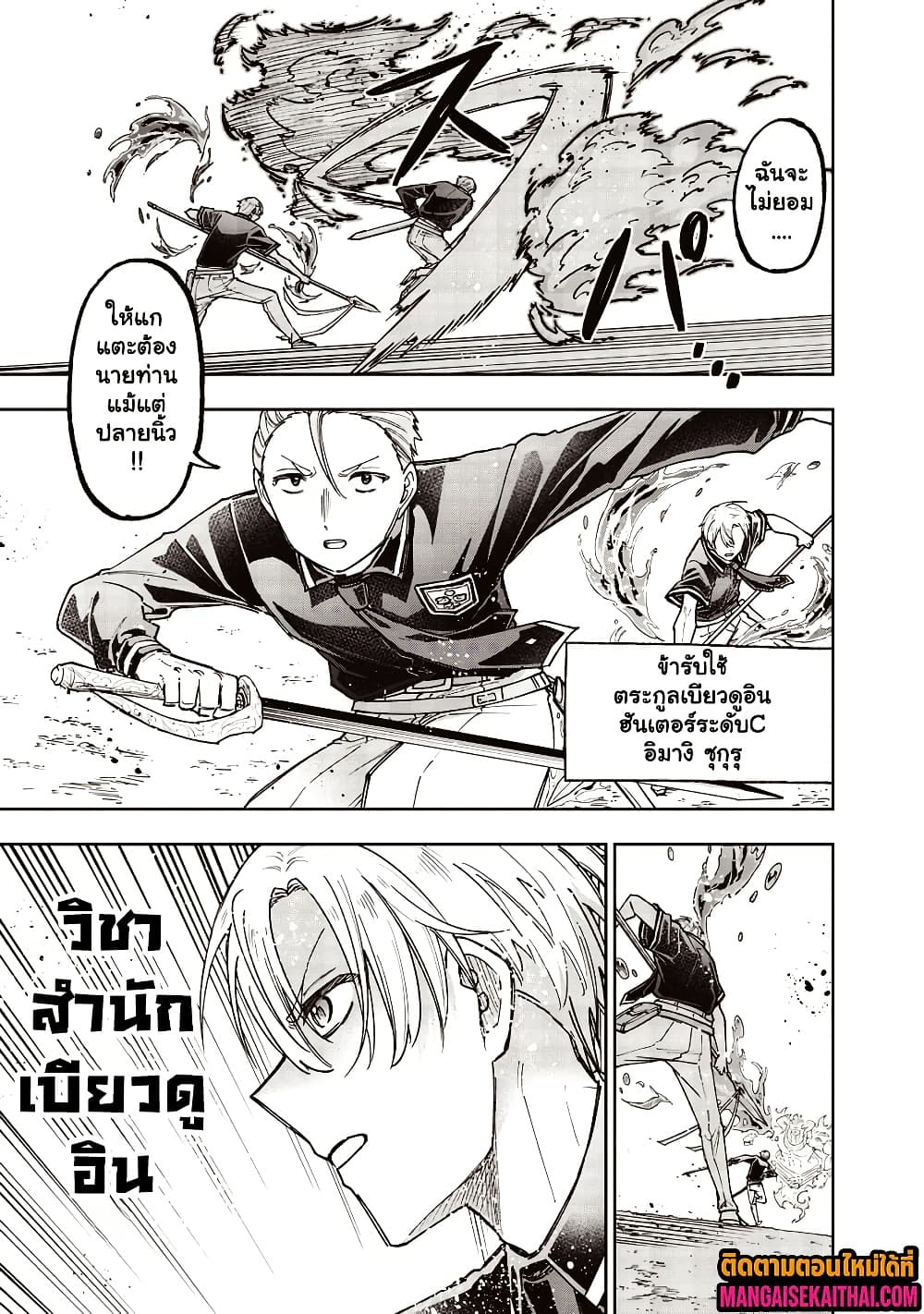 Manga-lc-com อ่านมังงะ อ่านการ์ตูน ออนไลน์ ฟรี Messiah Isekai o Sukutta Moto Yuusha ga Mamono no Afureru Ge ตอนที่ 1 2 3 4 5 6 7 8 9 10 11 12 13 14 ฟรี ไม่มีโฆษณา Manga-lc - อ่าน มังงะ อ่าน การ์ตูน ออนไลน์ อ่านมังงะ ฟรี