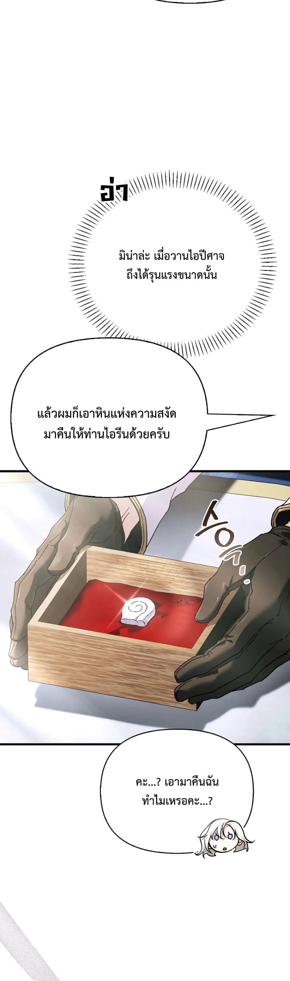 Manga-lc-com อ่านมังงะ อ่านการ์ตูน ออนไลน์ ฟรี My Husband Was Clearly a Paladin ตอนที่ 1 2 3 4 5 6 7 8 9 10 11 12 13 14 ฟรี ไม่มีโฆษณา Manga-lc - อ่าน มังงะ อ่าน การ์ตูน ออนไลน์ อ่านมังงะ ฟรี