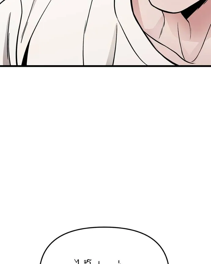 โทษที พื้นที่นี้ ตอนที่ 13 รูปที่ 65