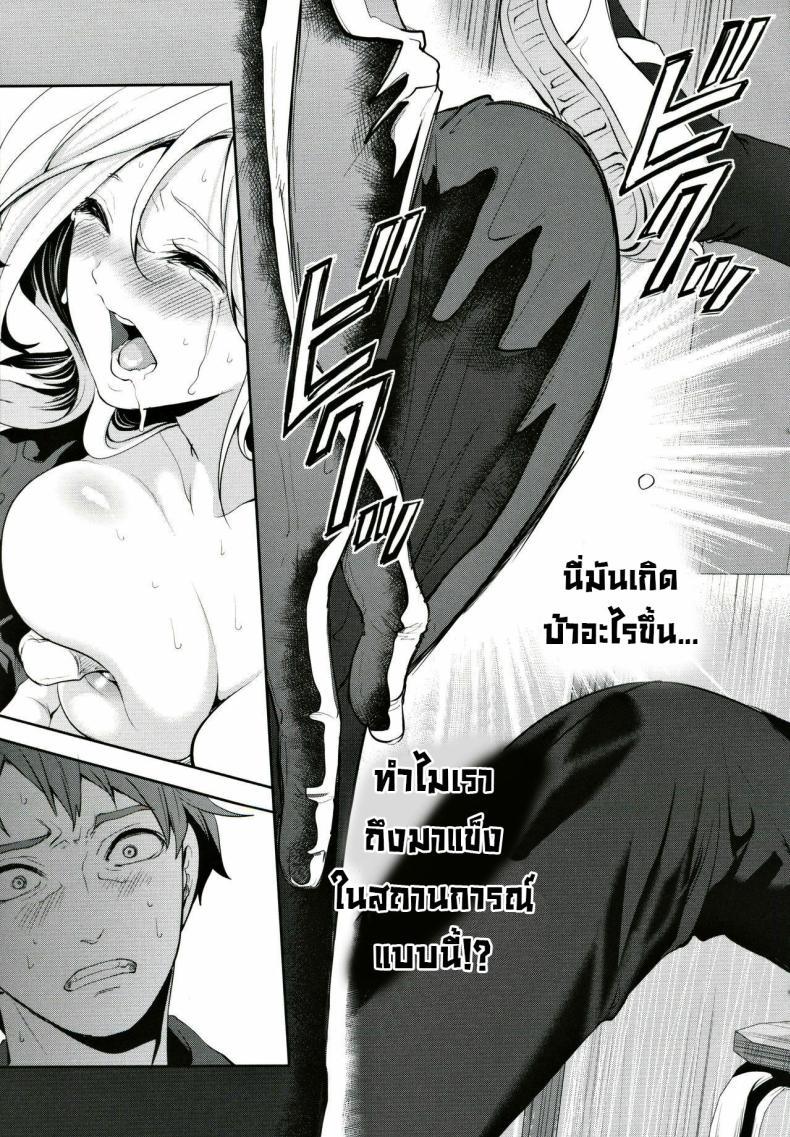 Doujin-Lc- อ่าน โดจิน มังฮวา เกาหลี ญี่ปุ่น จีน แปลไทย ผู้หญิงที่เราชอบไปได้กับชายอื่น 1[Miyahara Ayumu] Suki na Ko ga, Betsu no Otoko to Ch. 1 ตอนที่ 1 2 3 4 5 6 7 8 9 10 11 12 13 14 ฟรี ไม่มีโฆษณา อ่าน โดจิน Manhwa เกาหลี ญี่ปุ่น จีน เรามีครบ คัดมาให้เน้นๆ โดจิน 18+ รับประกันความฟินโดย  Doujin Lc