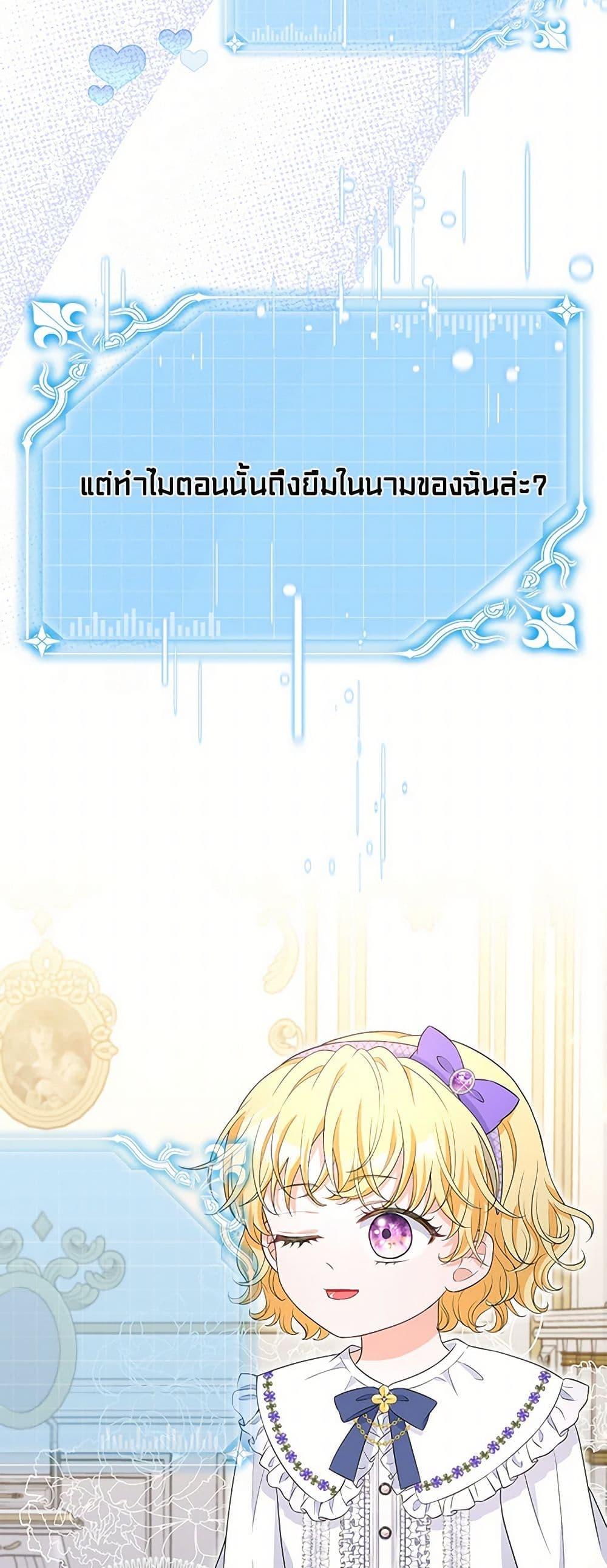 Manga-lc-com อ่านมังงะ อ่านการ์ตูน ออนไลน์ ฟรี The S-Class Baby Princess Is Too Powerful ตอนที่ 1 2 3 4 5 6 7 8 9 10 11 12 13 14 ฟรี ไม่มีโฆษณา Manga-lc - อ่าน มังงะ อ่าน การ์ตูน ออนไลน์ อ่านมังงะ ฟรี