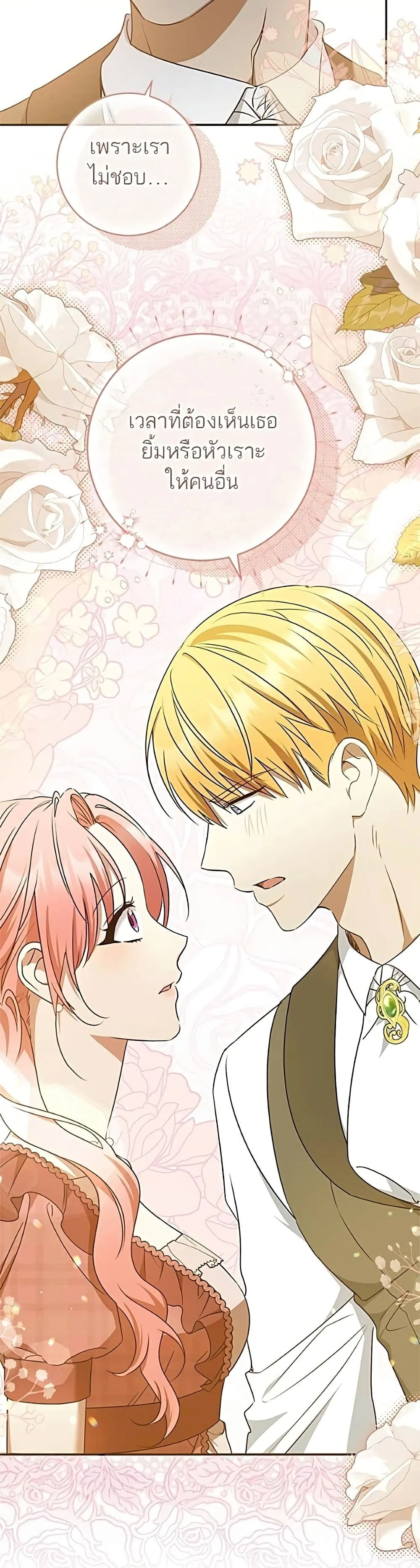 Manga-lc-com อ่านมังงะ อ่านการ์ตูน ออนไลน์ ฟรี My Husband Was Stolen Twice – อยากได้ ก็เอาไป ตอนที่ 1 2 3 4 5 6 7 8 9 10 11 12 13 14 ฟรี ไม่มีโฆษณา Manga-lc - อ่าน มังงะ อ่าน การ์ตูน ออนไลน์ อ่านมังงะ ฟรี