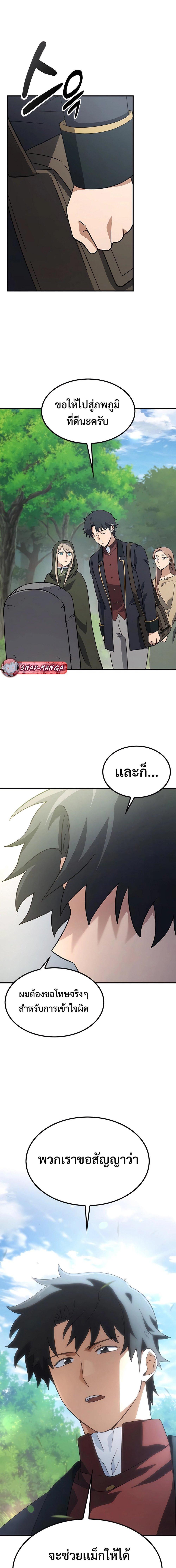 Manga-lc-com อ่านมังงะ อ่านการ์ตูน ออนไลน์ ฟรี Kim Ohjin’s Adventures With Strange Animals ตอนที่ 1 2 3 4 5 6 7 8 9 10 11 12 13 14 ฟรี ไม่มีโฆษณา Manga-lc - อ่าน มังงะ อ่าน การ์ตูน ออนไลน์ อ่านมังงะ ฟรี