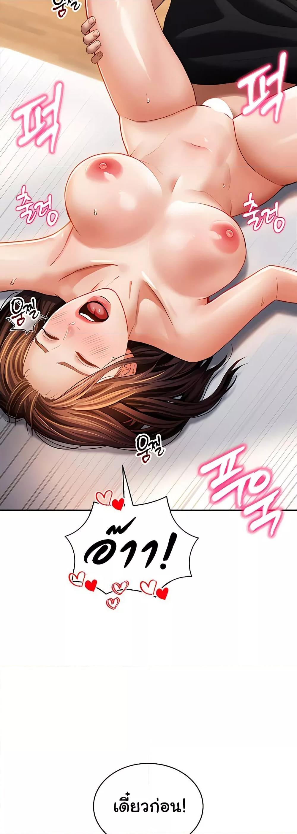 Doujin-Lc- อ่าน โดจิน มังฮวา เกาหลี ญี่ปุ่น จีน แปลไทย My Eyes Now See Desire ตอนที่ 1 2 3 4 5 6 7 8 9 10 11 12 13 14 ฟรี ไม่มีโฆษณา อ่าน โดจิน Manhwa เกาหลี ญี่ปุ่น จีน เรามีครบ คัดมาให้เน้นๆ โดจิน 18+ รับประกันความฟินโดย  Doujin Lc