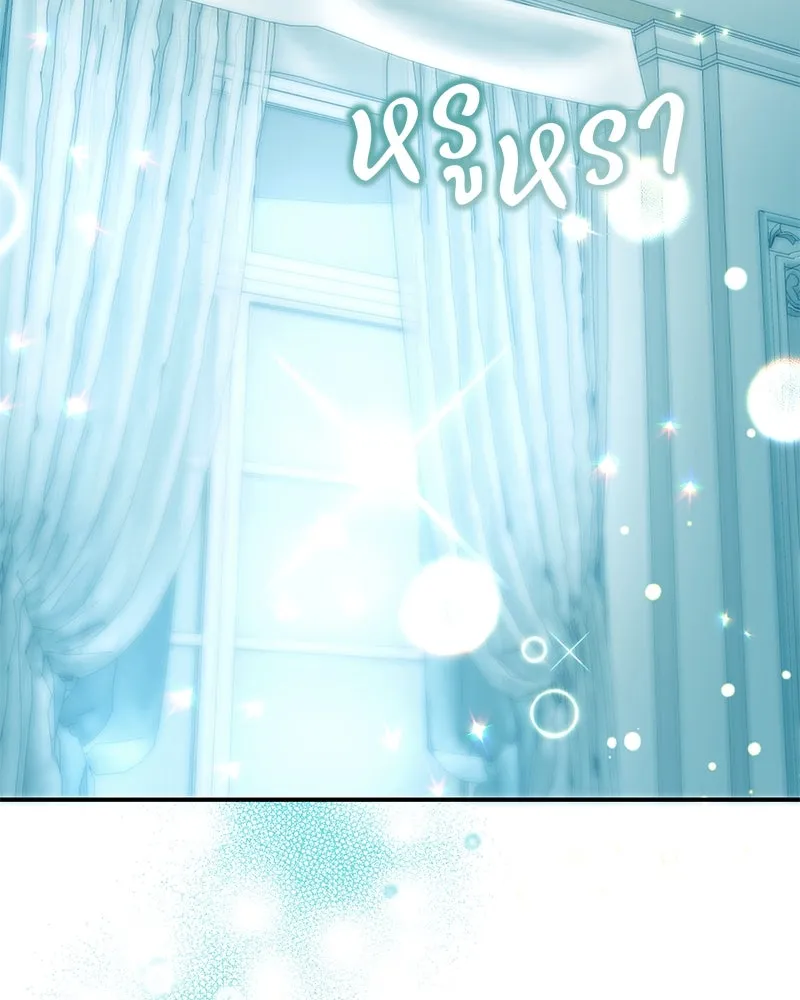 อนาคตพบรัก ตอนที่ 1 รูปที่ 119