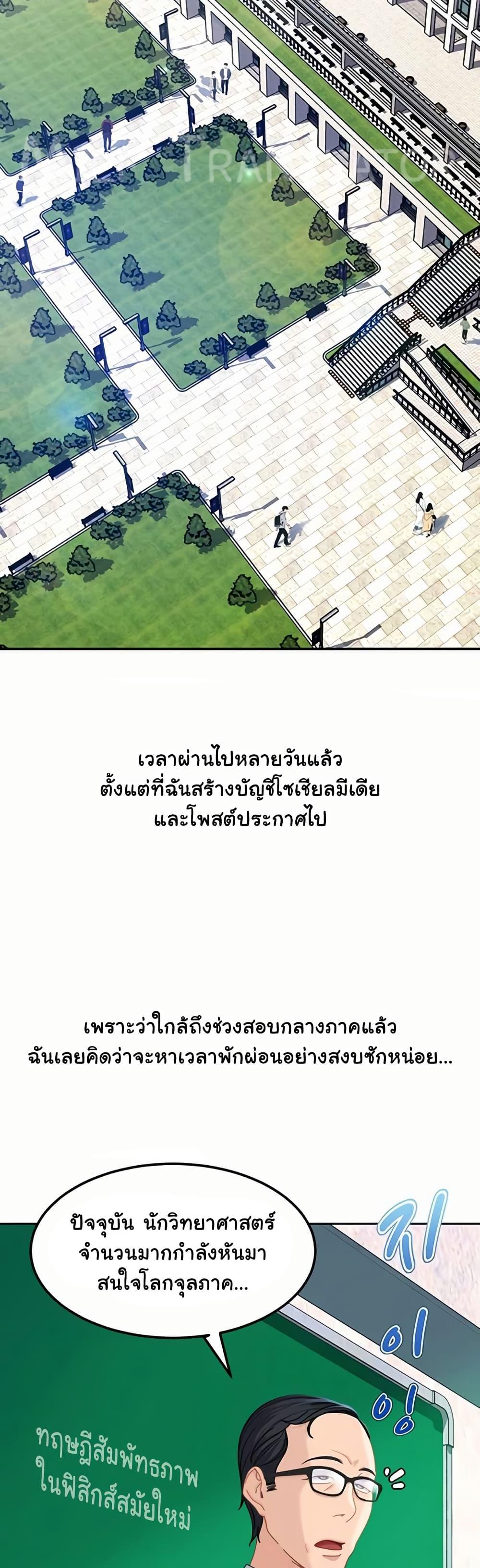 Doujin-Lc- อ่าน โดจิน มังฮวา เกาหลี ญี่ปุ่น จีน แปลไทย The Female Delinquent ตอนที่ 1 2 3 4 5 6 7 8 9 10 11 12 13 14 ฟรี ไม่มีโฆษณา อ่าน โดจิน Manhwa เกาหลี ญี่ปุ่น จีน เรามีครบ คัดมาให้เน้นๆ โดจิน 18+ รับประกันความฟินโดย  Doujin Lc