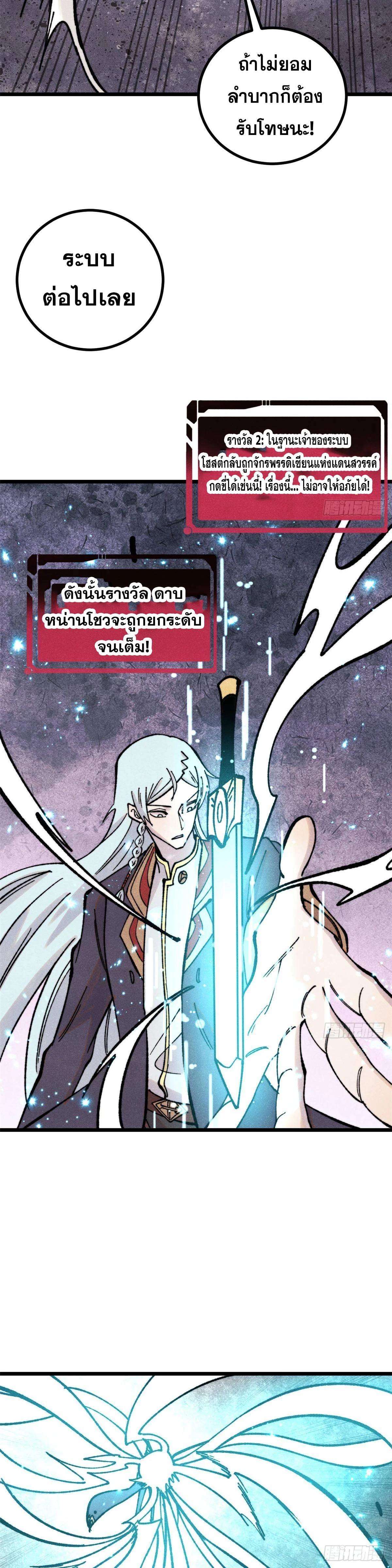 Manga-lc-com อ่านมังงะ อ่านการ์ตูน ออนไลน์ ฟรี All Hail the Sect Leader ตอนที่ 1 2 3 4 5 6 7 8 9 10 11 12 13 14 ฟรี ไม่มีโฆษณา Manga-lc - อ่าน มังงะ อ่าน การ์ตูน ออนไลน์ อ่านมังงะ ฟรี