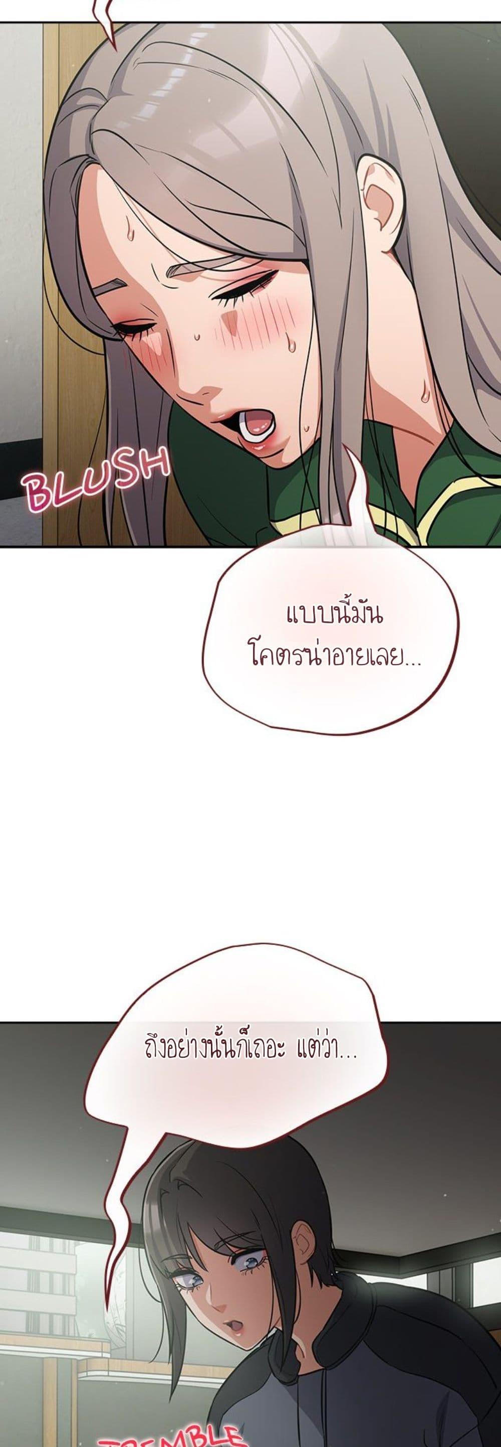 Doujin-Lc- อ่าน โดจิน มังฮวา เกาหลี ญี่ปุ่น จีน แปลไทย Idiot Virus ตอนที่ 1 2 3 4 5 6 7 8 9 10 11 12 13 14 ฟรี ไม่มีโฆษณา อ่าน โดจิน Manhwa เกาหลี ญี่ปุ่น จีน เรามีครบ คัดมาให้เน้นๆ โดจิน 18+ รับประกันความฟินโดย  Doujin Lc