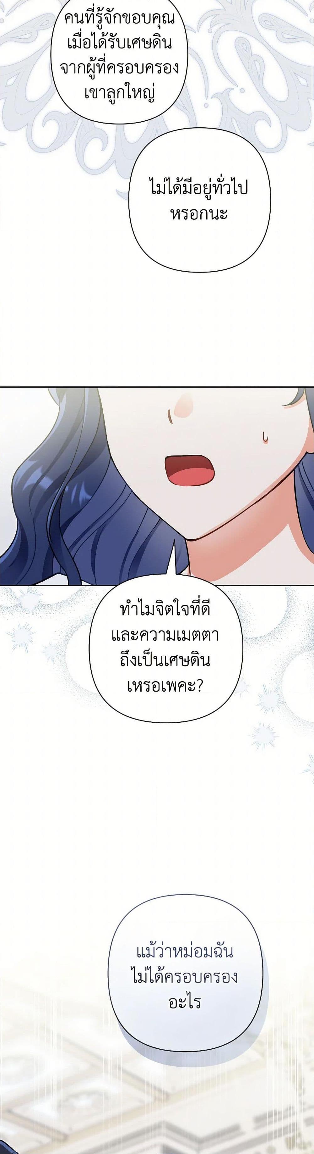 Manga-lc-com อ่านมังงะ อ่านการ์ตูน ออนไลน์ ฟรี Prince, Why Are You Nice to Me ตอนที่ 1 2 3 4 5 6 7 8 9 10 11 12 13 14 ฟรี ไม่มีโฆษณา Manga-lc - อ่าน มังงะ อ่าน การ์ตูน ออนไลน์ อ่านมังงะ ฟรี