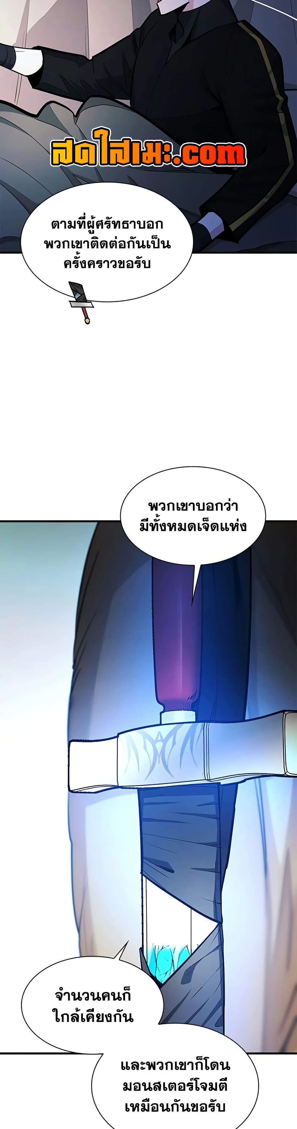 Manga-lc-com อ่านมังงะ อ่านการ์ตูน ออนไลน์ ฟรี The Tutorial is Too Hard ตอนที่ 1 2 3 4 5 6 7 8 9 10 11 12 13 14 ฟรี ไม่มีโฆษณา Manga-lc - อ่าน มังงะ อ่าน การ์ตูน ออนไลน์ อ่านมังงะ ฟรี