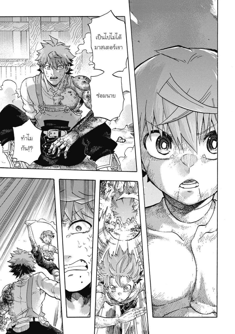 Manga-lc-com อ่านมังงะ อ่านการ์ตูน ออนไลน์ ฟรี Puppet ตอนที่ 1 2 3 4 5 6 7 8 9 10 11 12 13 14 ฟรี ไม่มีโฆษณา Manga-lc - อ่าน มังงะ อ่าน การ์ตูน ออนไลน์ อ่านมังงะ ฟรี