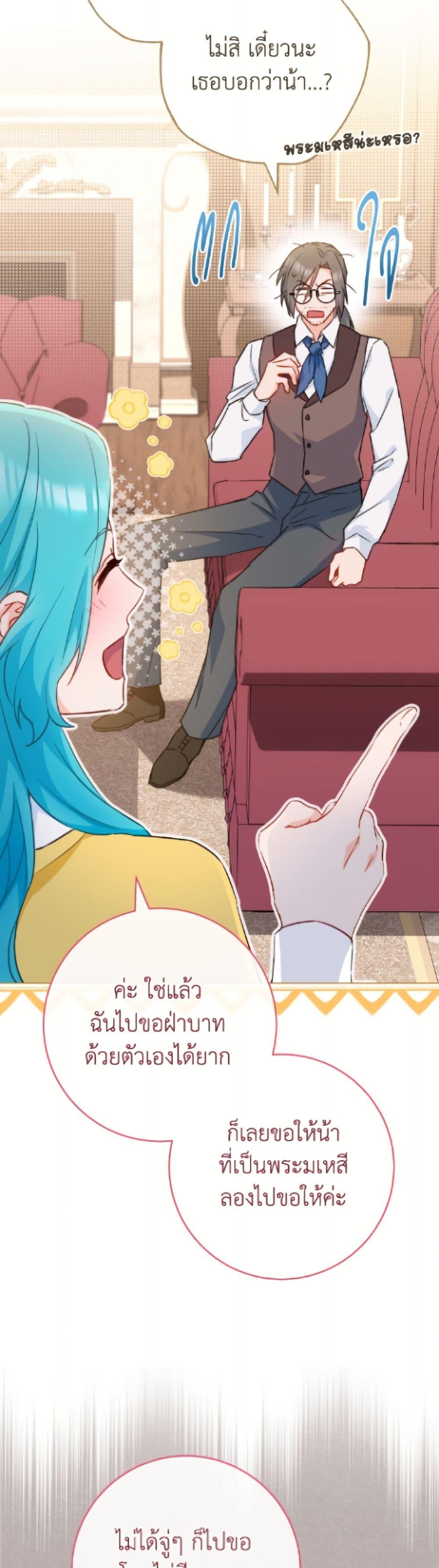 Manga-lc-com อ่านมังงะ อ่านการ์ตูน ออนไลน์ ฟรี The Young Lady Is a Royal Chef ตอนที่ 1 2 3 4 5 6 7 8 9 10 11 12 13 14 ฟรี ไม่มีโฆษณา Manga-lc - อ่าน มังงะ อ่าน การ์ตูน ออนไลน์ อ่านมังงะ ฟรี