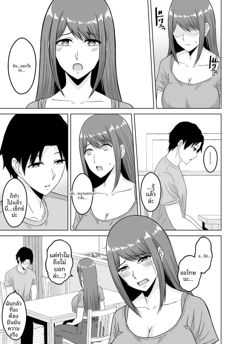 Doujin-Lc- อ่าน โดจิน มังฮวา เกาหลี ญี่ปุ่น จีน แปลไทย เคล็ดลับหุ่นพี่ฉบับ NTR ตอนที่ 1 2 3 4 5 6 7 8 9 10 11 12 13 14 ฟรี ไม่มีโฆษณา อ่าน โดจิน Manhwa เกาหลี ญี่ปุ่น จีน เรามีครบ คัดมาให้เน้นๆ โดจิน 18+ รับประกันความฟินโดย  Doujin Lc