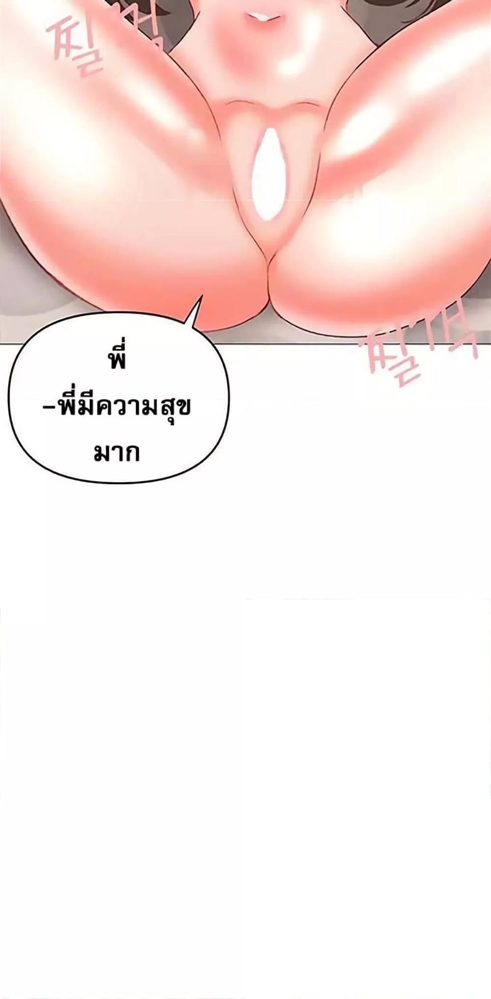 Doujin-Lc- อ่าน โดจิน มังฮวา เกาหลี ญี่ปุ่น จีน แปลไทย Troublesome Sister ตอนที่ 1 2 3 4 5 6 7 8 9 10 11 12 13 14 ฟรี ไม่มีโฆษณา อ่าน โดจิน Manhwa เกาหลี ญี่ปุ่น จีน เรามีครบ คัดมาให้เน้นๆ โดจิน 18+ รับประกันความฟินโดย  Doujin Lc