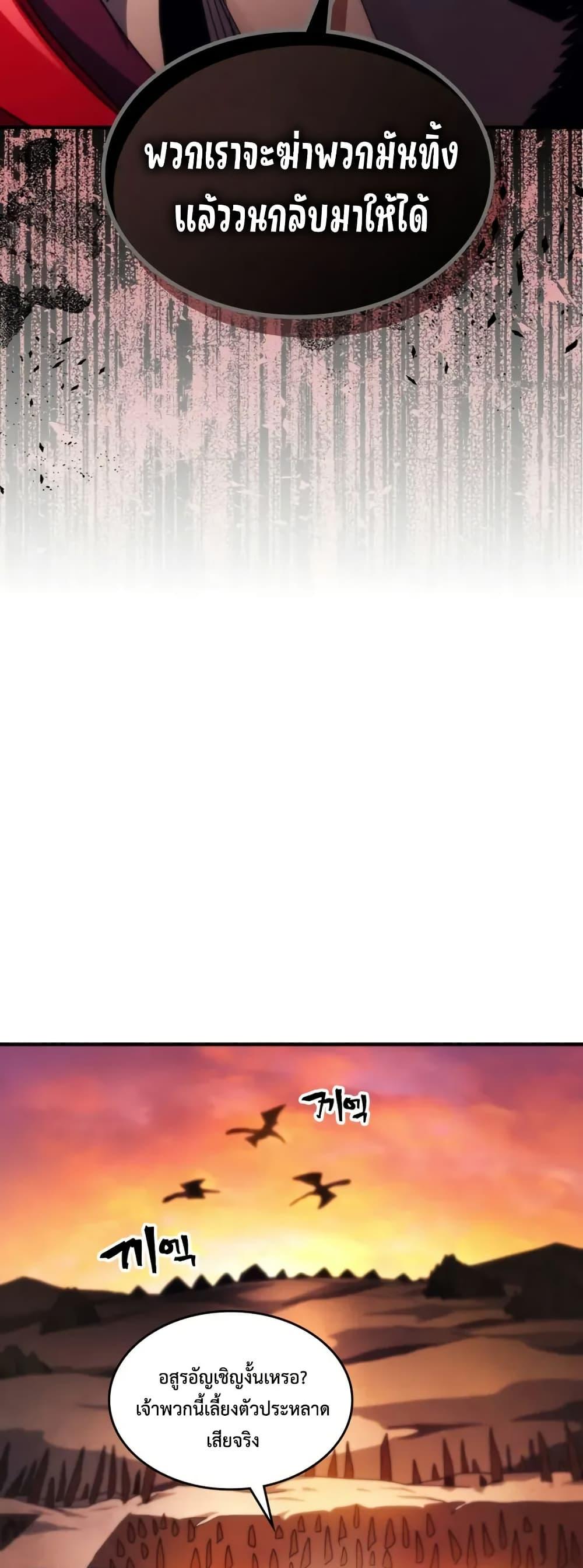 Manga-lc-com อ่านมังงะ อ่านการ์ตูน ออนไลน์ ฟรี Mr Devourer, Please Act Like a Final Boss ตอนที่ 1 2 3 4 5 6 7 8 9 10 11 12 13 14 ฟรี ไม่มีโฆษณา Manga-lc - อ่าน มังงะ อ่าน การ์ตูน ออนไลน์ อ่านมังงะ ฟรี