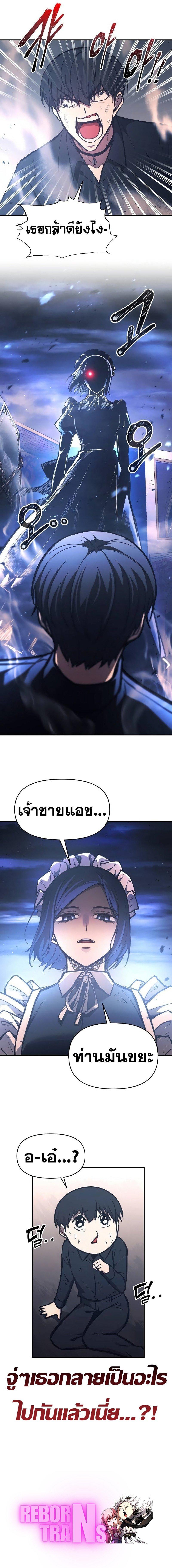 Manga-lc-com อ่านมังงะ อ่านการ์ตูน ออนไลน์ ฟรี I Became the Tyrant of a Defence Game ตอนที่ 1 2 3 4 5 6 7 8 9 10 11 12 13 14 ฟรี ไม่มีโฆษณา Manga-lc - อ่าน มังงะ อ่าน การ์ตูน ออนไลน์ อ่านมังงะ ฟรี