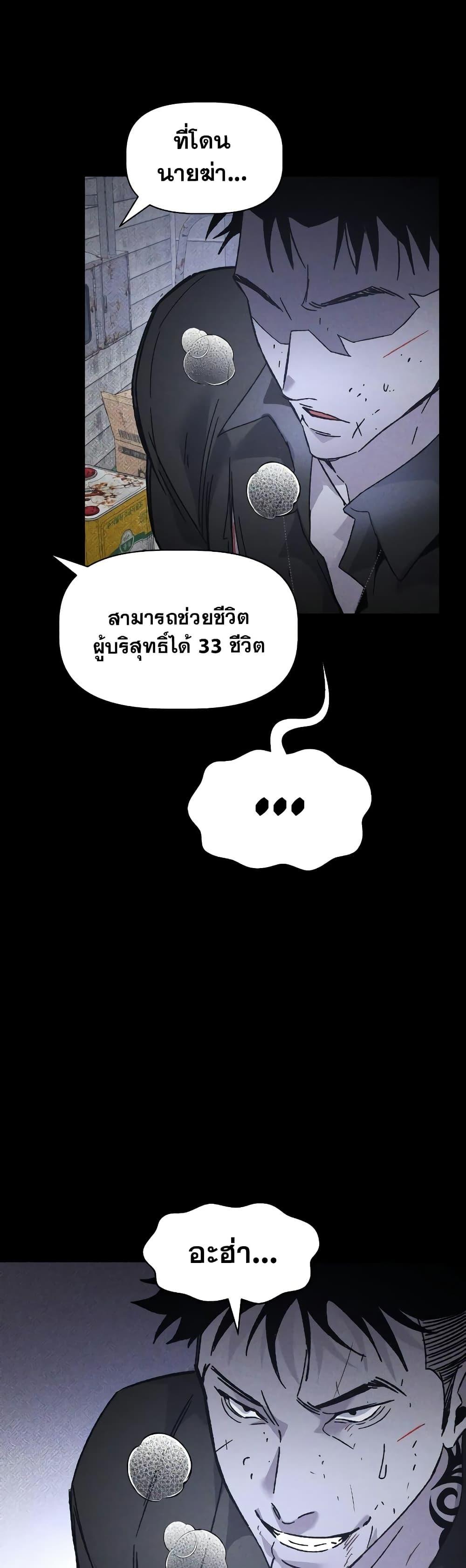 Manga-lc-com อ่านมังงะ อ่านการ์ตูน ออนไลน์ ฟรี The Murderer ตอนที่ 1 2 3 4 5 6 7 8 9 10 11 12 13 14 ฟรี ไม่มีโฆษณา Manga-lc - อ่าน มังงะ อ่าน การ์ตูน ออนไลน์ อ่านมังงะ ฟรี