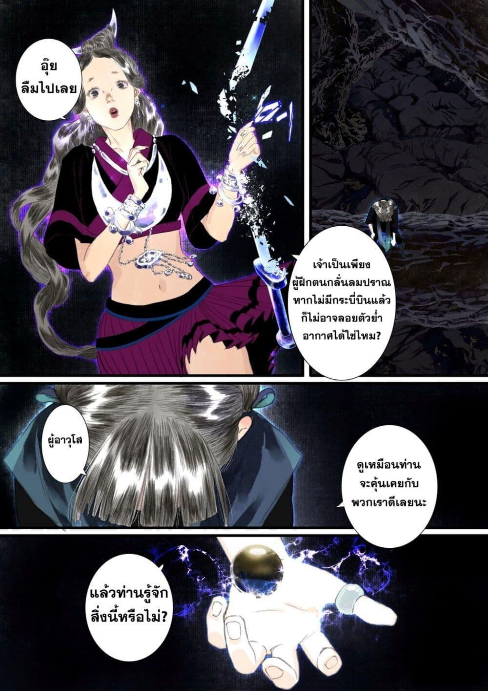 Manga-lc-com อ่านมังงะ อ่านการ์ตูน ออนไลน์ ฟรี Song of the Sky Walkers ลำนำของผู้ล่องนภา ตอนที่ 1 2 3 4 5 6 7 8 9 10 11 12 13 14 ฟรี ไม่มีโฆษณา Manga-lc - อ่าน มังงะ อ่าน การ์ตูน ออนไลน์ อ่านมังงะ ฟรี