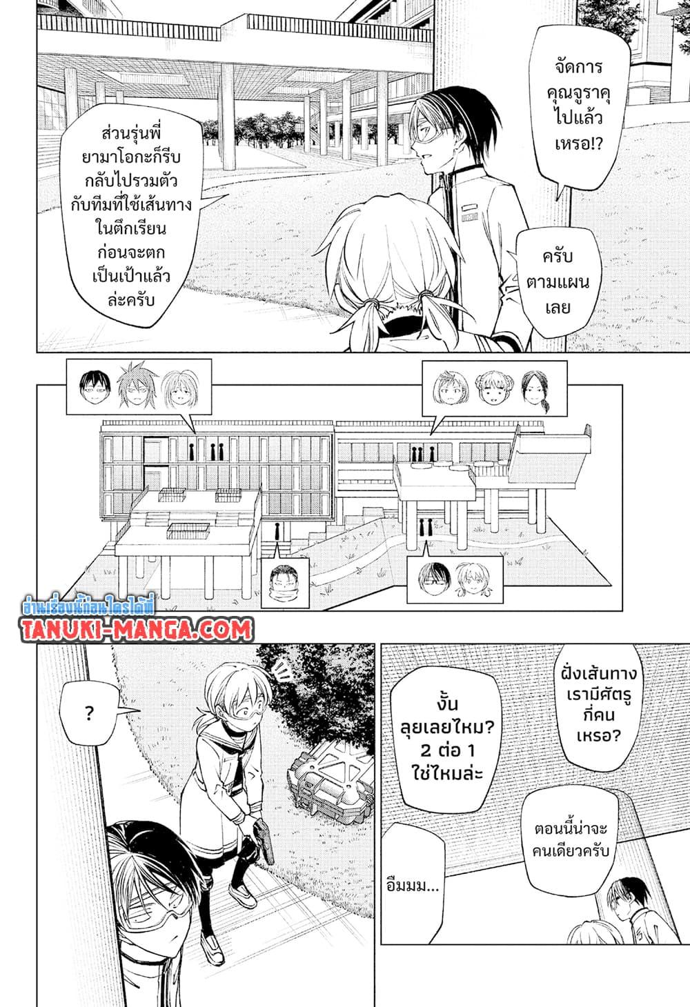 Manga-lc-com อ่านมังงะ อ่านการ์ตูน ออนไลน์ ฟรี Kill Blue ตอนที่ 1 2 3 4 5 6 7 8 9 10 11 12 13 14 ฟรี ไม่มีโฆษณา Manga-lc - อ่าน มังงะ อ่าน การ์ตูน ออนไลน์ อ่านมังงะ ฟรี