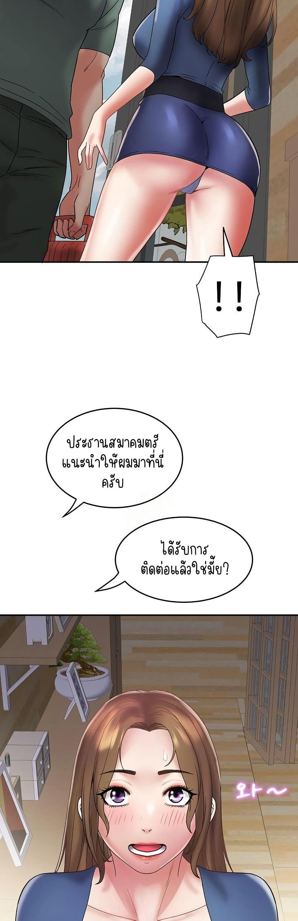 Doujin-Lc- อ่าน โดจิน มังฮวา เกาหลี ญี่ปุ่น จีน แปลไทย Daebong Village Women ตอนที่ 1 2 3 4 5 6 7 8 9 10 11 12 13 14 ฟรี ไม่มีโฆษณา อ่าน โดจิน Manhwa เกาหลี ญี่ปุ่น จีน เรามีครบ คัดมาให้เน้นๆ โดจิน 18+ รับประกันความฟินโดย  Doujin Lc