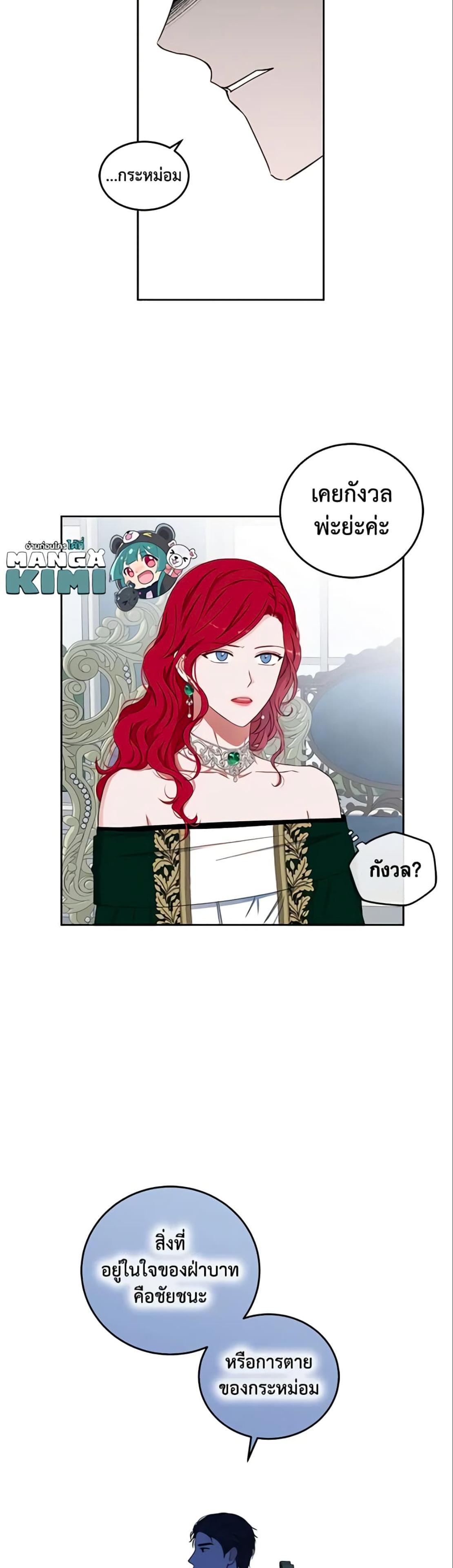 Manga-lc-com อ่านมังงะ อ่านการ์ตูน ออนไลน์ ฟรี I Fell into a Reverse Harem Game! ตอนที่ 1 2 3 4 5 6 7 8 9 10 11 12 13 14 ฟรี ไม่มีโฆษณา Manga-lc - อ่าน มังงะ อ่าน การ์ตูน ออนไลน์ อ่านมังงะ ฟรี