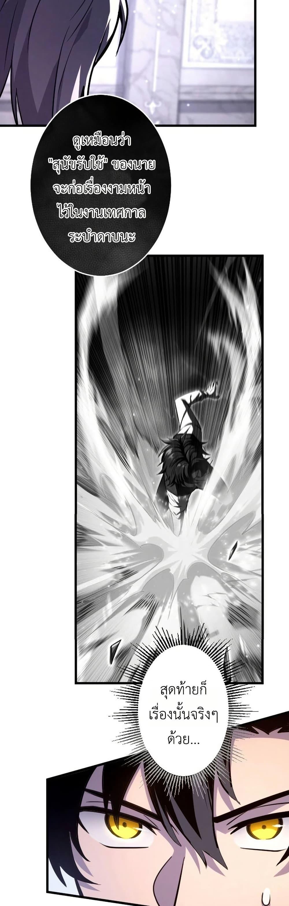 Manga-lc-com อ่านมังงะ อ่านการ์ตูน ออนไลน์ ฟรี The Rebel of the Tyrant Noble House ตอนที่ 1 2 3 4 5 6 7 8 9 10 11 12 13 14 ฟรี ไม่มีโฆษณา Manga-lc - อ่าน มังงะ อ่าน การ์ตูน ออนไลน์ อ่านมังงะ ฟรี