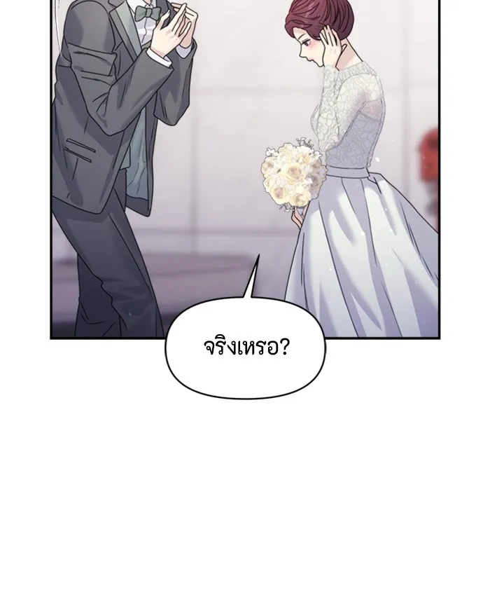 Couple Breaker ตอนที่ 35 รูปที่ 31