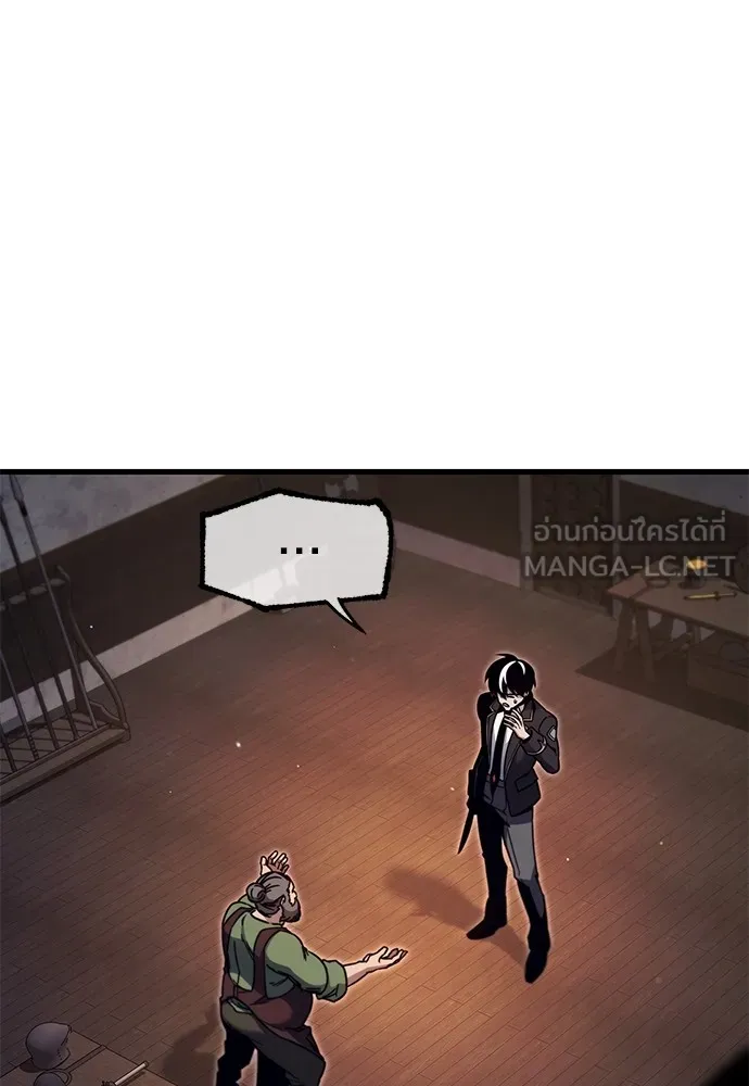 ชำแหละอะคาเดมีด้วยมีดแล่ปลา ตอนที่ 26 คราวนี้ก็ไม่ธรรมดา (1) รูปที่ 9