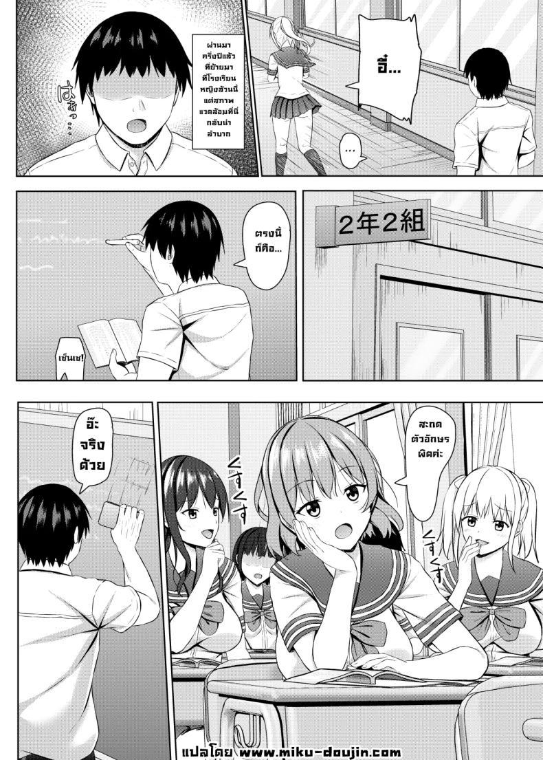 Doujin-Lc- อ่าน โดจิน มังฮวา เกาหลี ญี่ปุ่น จีน แปลไทย เด็กมันวอนก็จัดมันหน่อย (Aikawa Tatsuki) ตอนที่ 1 2 3 4 5 6 7 8 9 10 11 12 13 14 ฟรี ไม่มีโฆษณา อ่าน โดจิน Manhwa เกาหลี ญี่ปุ่น จีน เรามีครบ คัดมาให้เน้นๆ โดจิน 18+ รับประกันความฟินโดย  Doujin Lc