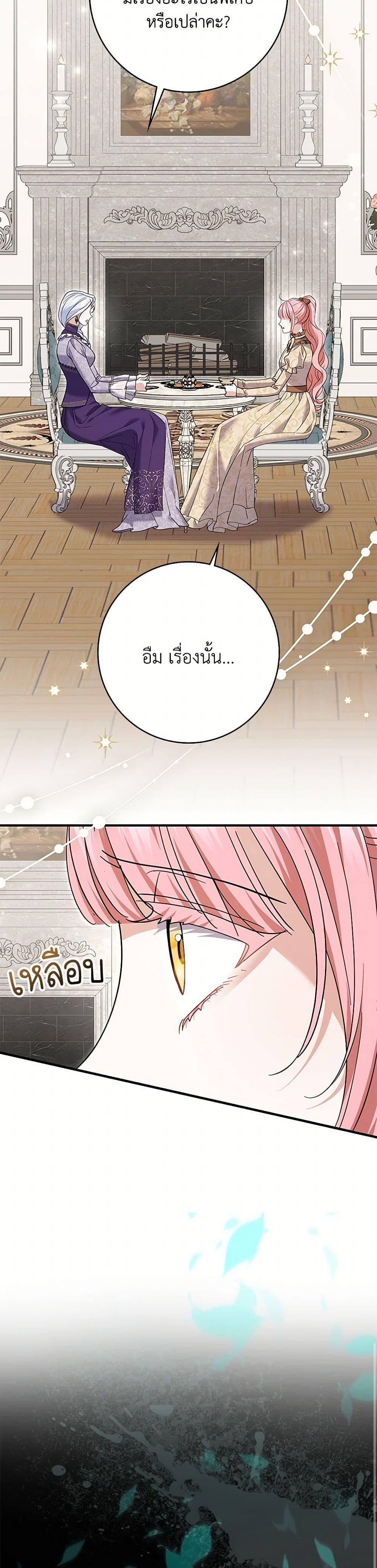 Manga-lc-com อ่านมังงะ อ่านการ์ตูน ออนไลน์ ฟรี My Dark Fiancé Is Interfering With My Flowery Path ตอนที่ 1 2 3 4 5 6 7 8 9 10 11 12 13 14 ฟรี ไม่มีโฆษณา Manga-lc - อ่าน มังงะ อ่าน การ์ตูน ออนไลน์ อ่านมังงะ ฟรี