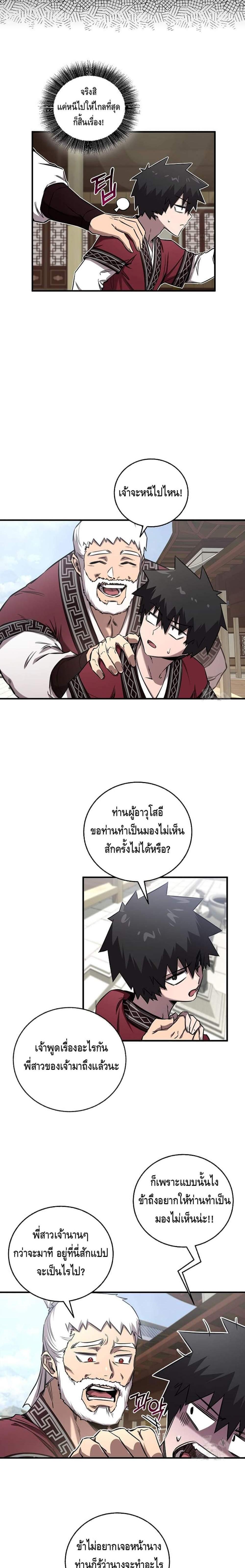 Manga-lc-com อ่านมังงะ อ่านการ์ตูน ออนไลน์ ฟรี Childhood Friend of the Zenith ตอนที่ 1 2 3 4 5 6 7 8 9 10 11 12 13 14 ฟรี ไม่มีโฆษณา Manga-lc - อ่าน มังงะ อ่าน การ์ตูน ออนไลน์ อ่านมังงะ ฟรี