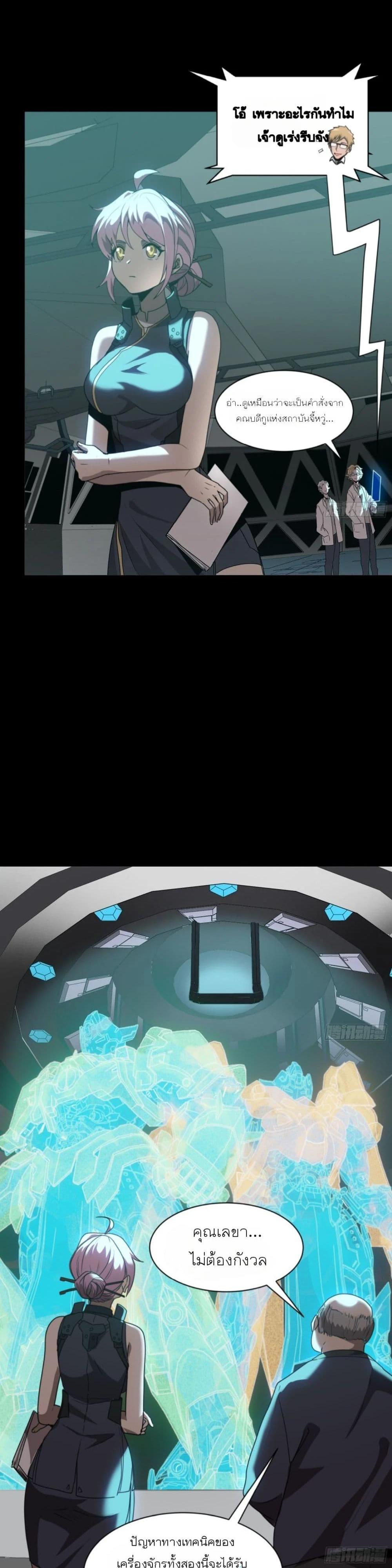 Manga-lc-com อ่านมังงะ อ่านการ์ตูน ออนไลน์ ฟรี Legend of Star General ตอนที่ 1 2 3 4 5 6 7 8 9 10 11 12 13 14 ฟรี ไม่มีโฆษณา Manga-lc - อ่าน มังงะ อ่าน การ์ตูน ออนไลน์ อ่านมังงะ ฟรี