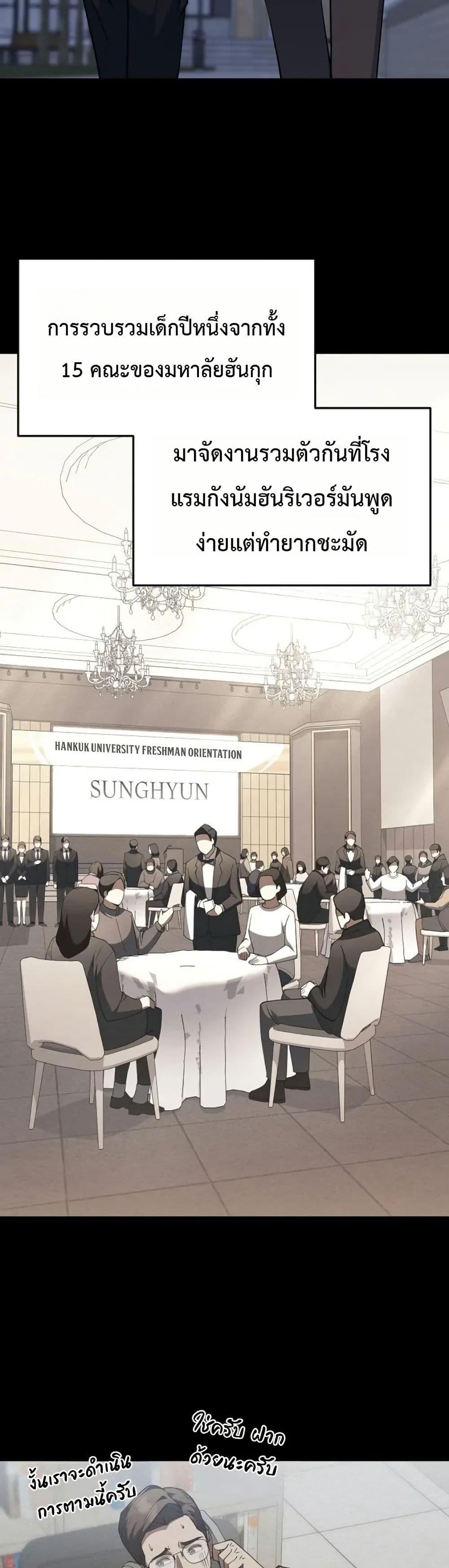 Manga-lc-com อ่านมังงะ อ่านการ์ตูน ออนไลน์ ฟรี Chairman Who Wants to Live a Life of Leisure ตอนที่ 1 2 3 4 5 6 7 8 9 10 11 12 13 14 ฟรี ไม่มีโฆษณา Manga-lc - อ่าน มังงะ อ่าน การ์ตูน ออนไลน์ อ่านมังงะ ฟรี