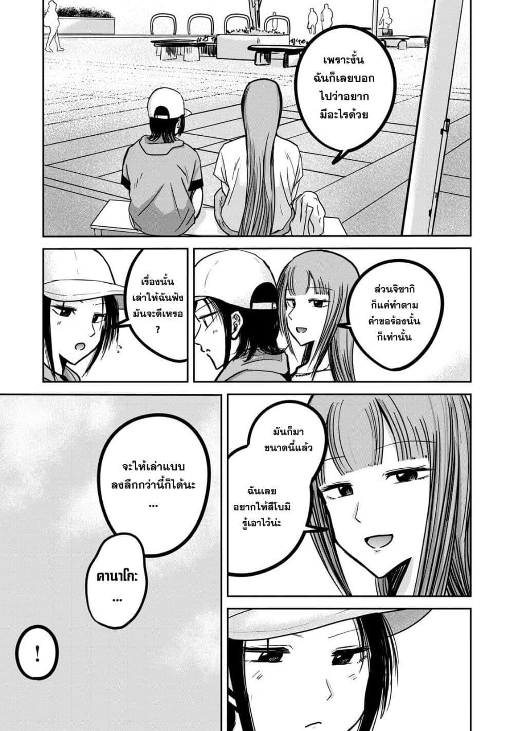 Manga-lc-com อ่านมังงะ อ่านการ์ตูน ออนไลน์ ฟรี Ueno-kun wa kaihatsu-zumi ตอนที่ 1 2 3 4 5 6 7 8 9 10 11 12 13 14 ฟรี ไม่มีโฆษณา Manga-lc - อ่าน มังงะ อ่าน การ์ตูน ออนไลน์ อ่านมังงะ ฟรี