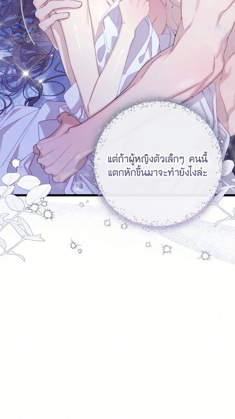 Manga-lc-com อ่านมังงะ อ่านการ์ตูน ออนไลน์ ฟรี Beatrice ตอนที่ 1 2 3 4 5 6 7 8 9 10 11 12 13 14 ฟรี ไม่มีโฆษณา Manga-lc - อ่าน มังงะ อ่าน การ์ตูน ออนไลน์ อ่านมังงะ ฟรี