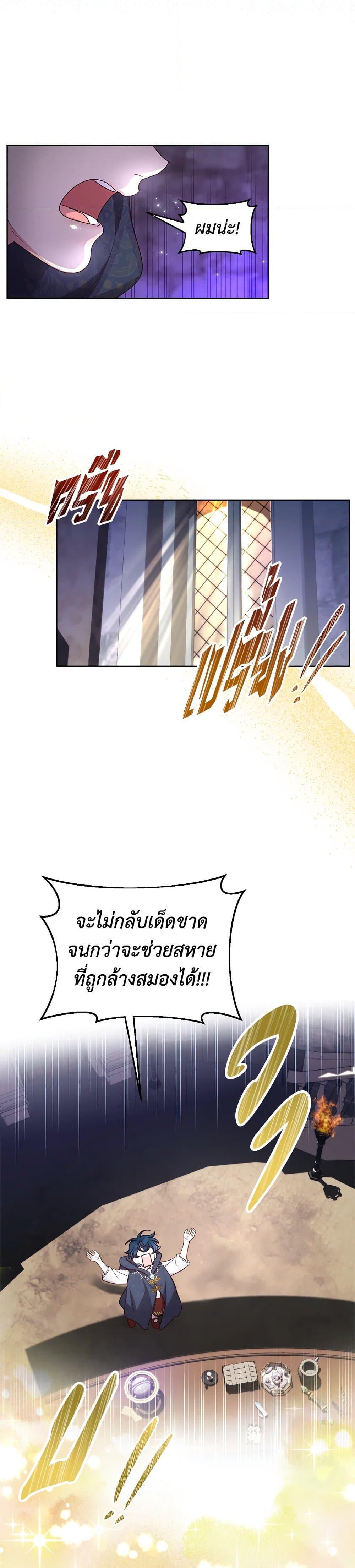 Manga-lc-com อ่านมังงะ อ่านการ์ตูน ออนไลน์ ฟรี I’ll Just Live On As A Villainess ตอนที่ 1 2 3 4 5 6 7 8 9 10 11 12 13 14 ฟรี ไม่มีโฆษณา Manga-lc - อ่าน มังงะ อ่าน การ์ตูน ออนไลน์ อ่านมังงะ ฟรี