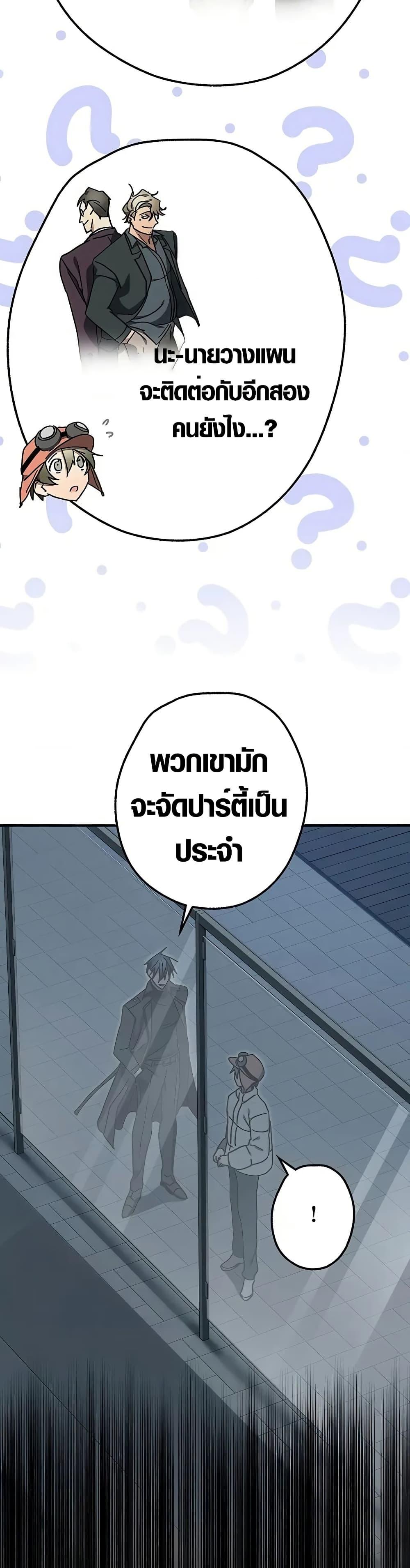 Manga-lc-com อ่านมังงะ อ่านการ์ตูน ออนไลน์ ฟรี Aristocrat’s Revenge ตอนที่ 1 2 3 4 5 6 7 8 9 10 11 12 13 14 ฟรี ไม่มีโฆษณา Manga-lc - อ่าน มังงะ อ่าน การ์ตูน ออนไลน์ อ่านมังงะ ฟรี