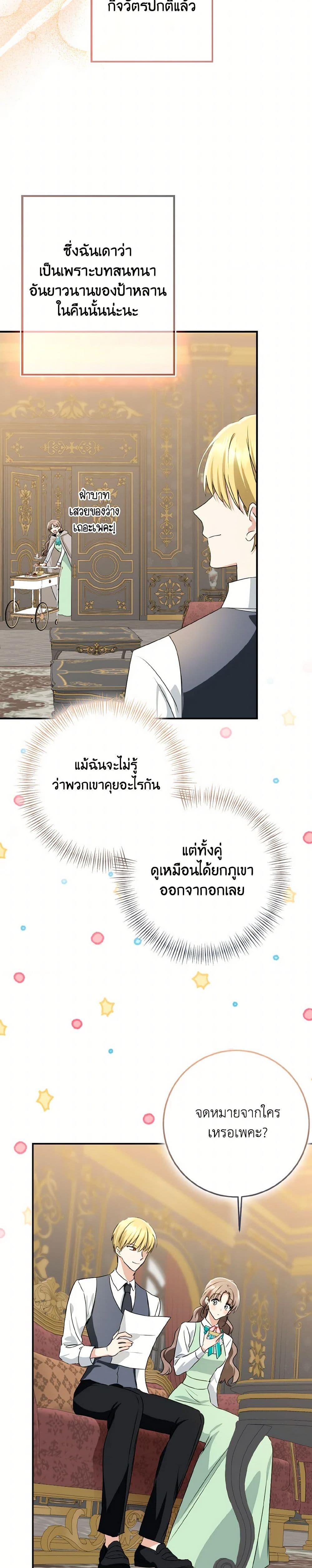 Manga-lc-com อ่านมังงะ อ่านการ์ตูน ออนไลน์ ฟรี Our Tyrant Became Young ตอนที่ 1 2 3 4 5 6 7 8 9 10 11 12 13 14 ฟรี ไม่มีโฆษณา Manga-lc - อ่าน มังงะ อ่าน การ์ตูน ออนไลน์ อ่านมังงะ ฟรี