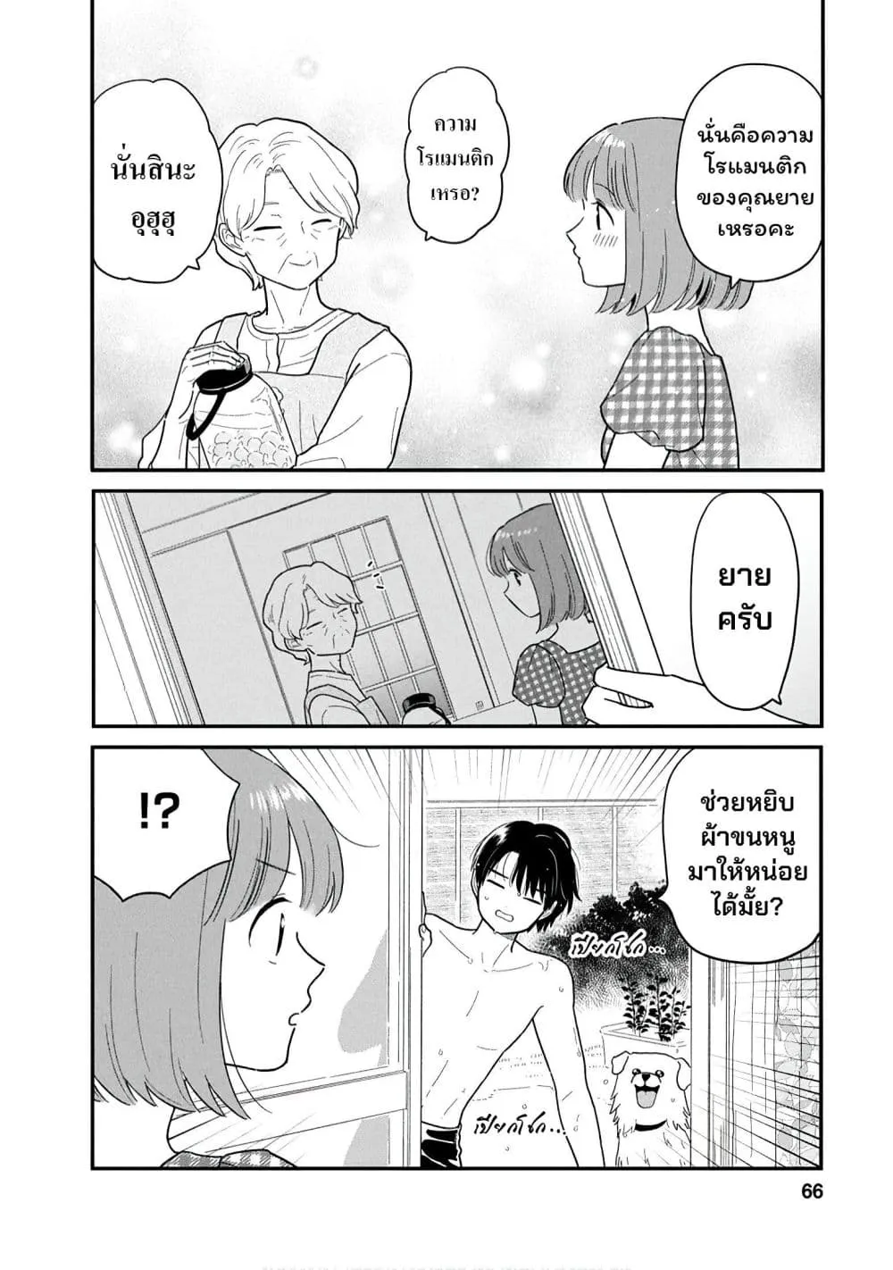 Manga-lc-com อ่านมังงะ อ่านการ์ตูน ออนไลน์ ฟรี Houkago Kitaku Biyori ตอนที่ 1 2 3 4 5 6 7 8 9 10 11 12 13 14 ฟรี ไม่มีโฆษณา Manga-lc - อ่าน มังงะ อ่าน การ์ตูน ออนไลน์ อ่านมังงะ ฟรี