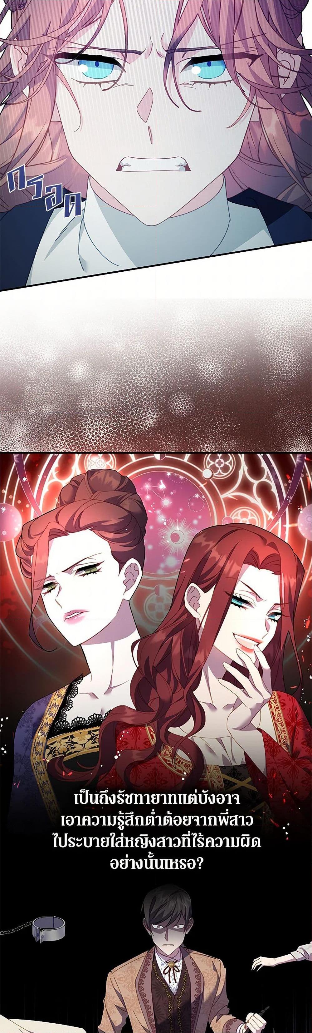 Manga-lc-com อ่านมังงะ อ่านการ์ตูน ออนไลน์ ฟรี The Falcon Princess ตอนที่ 1 2 3 4 5 6 7 8 9 10 11 12 13 14 ฟรี ไม่มีโฆษณา Manga-lc - อ่าน มังงะ อ่าน การ์ตูน ออนไลน์ อ่านมังงะ ฟรี