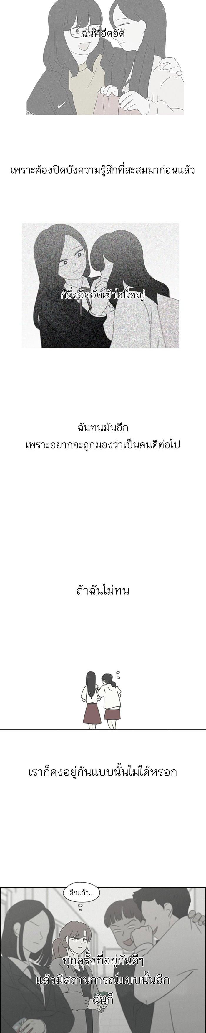 Manga-lc-com อ่านมังงะ อ่านการ์ตูน ออนไลน์ ฟรี Love Revolution รักนี้ต้องปฏิวัติ ตอนที่ 1 2 3 4 5 6 7 8 9 10 11 12 13 14 ฟรี ไม่มีโฆษณา Manga-lc - อ่าน มังงะ อ่าน การ์ตูน ออนไลน์ อ่านมังงะ ฟรี