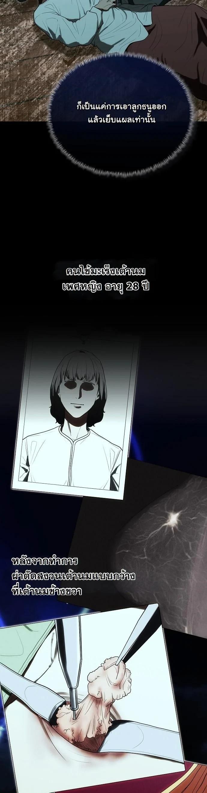 Manga-lc-com อ่านมังงะ อ่านการ์ตูน ออนไลน์ ฟรี Hua Tuo Becomes a Surgeon ตอนที่ 1 2 3 4 5 6 7 8 9 10 11 12 13 14 ฟรี ไม่มีโฆษณา Manga-lc - อ่าน มังงะ อ่าน การ์ตูน ออนไลน์ อ่านมังงะ ฟรี