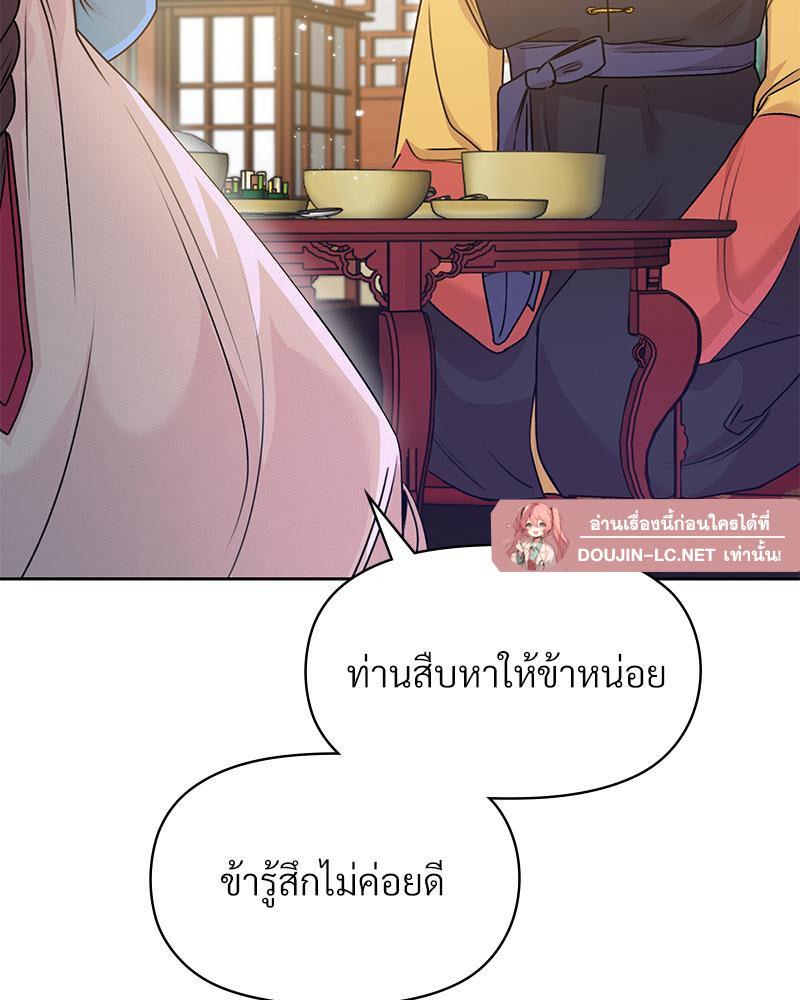 Doujin-Lc- อ่าน โดจิน มังฮวา เกาหลี ญี่ปุ่น จีน แปลไทย ดวงร้าย-ชะตารัก ตอนที่ 1 2 3 4 5 6 7 8 9 10 11 12 13 14 ฟรี ไม่มีโฆษณา อ่าน โดจิน Manhwa เกาหลี ญี่ปุ่น จีน เรามีครบ คัดมาให้เน้นๆ โดจิน 18+ รับประกันความฟินโดย  Doujin Lc