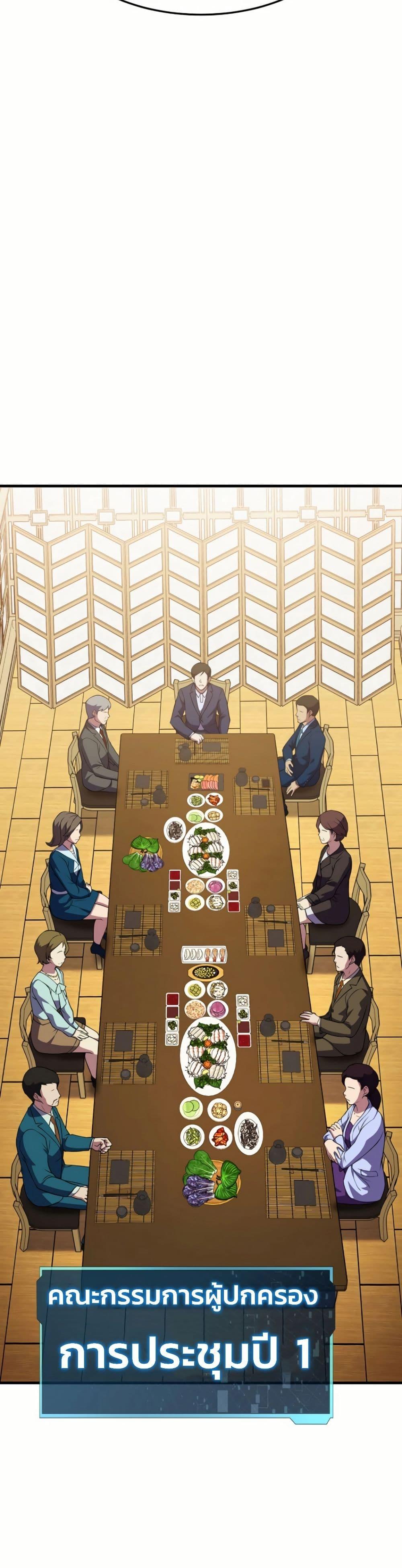 Manga-lc-com อ่านมังงะ อ่านการ์ตูน ออนไลน์ ฟรี Academy Reincarnation Hero ตอนที่ 1 2 3 4 5 6 7 8 9 10 11 12 13 14 ฟรี ไม่มีโฆษณา Manga-lc - อ่าน มังงะ อ่าน การ์ตูน ออนไลน์ อ่านมังงะ ฟรี